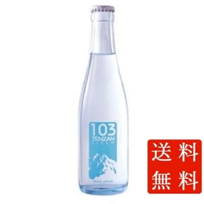 飲むダイヤモンド！【健養泉】今だけ送料無料（離島は別料） 健養泉 スッポン粉末加工食品 360粒 【詳細は商品説明にて】