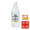 ܽΤ̵ ͧ ú 500ml 24 ڥåȥܥȥ 츩 ú 