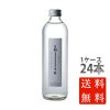 ܽΤ̵ ߥ ץ󥰥 350ml 24  ˥塼 ߥͥ륦 