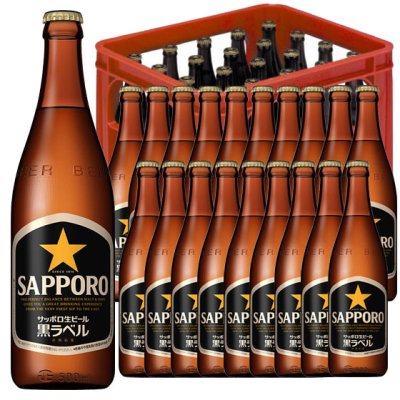 サッポロ 黒ラベル 500ml 20本 中瓶 ケース販売 P箱 サッポロ ビール 本州のみ送料無料 - 酒楽SHOP