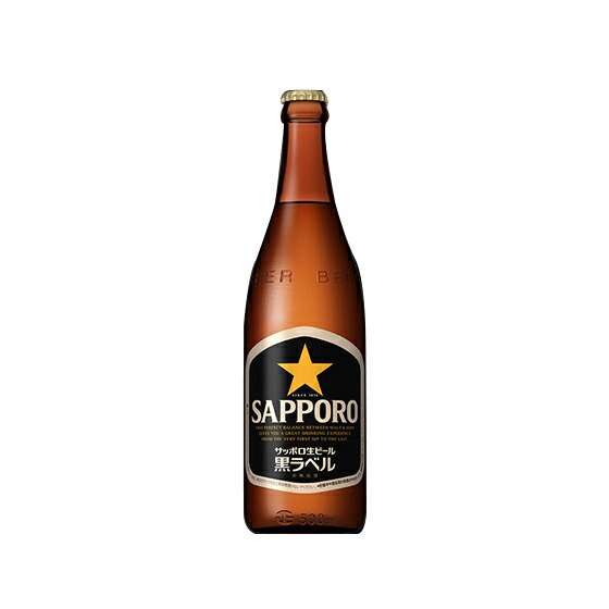 サッポロ 黒ラベル 500ml 20本 中瓶 ケース販売 P箱 サッポロ ビール