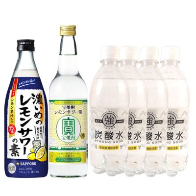 サッポロvs宝酒造 レモンサワー飲み比べセット （濃いめのレモンサワー