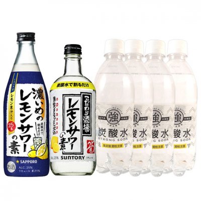 サッポロvsサントリー レモンサワー飲み比べセット （濃いめのレモン