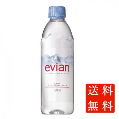 エビアン 500ml ペットボトル 24本 フランス ミネラルウォーター ケース販売 アルカン 送料無料 - 酒楽ＳＨＯＰ