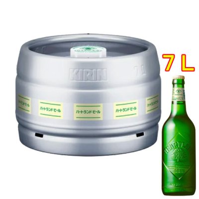 キリン ハートランドビール 生樽 7L キリン ビール 本州のみ送料無料 - 酒楽SHOP