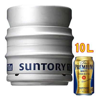 サントリー ザ・プレミアム・モルツ 生樽 10L サントリー ビール 本州のみ送料無料 - 酒楽ＳＨＯＰ