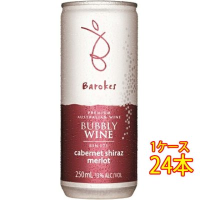 バロークス スパークリング 赤 発泡 缶 250ml 24本 オーストラリア 南オーストラリア スパークリングワイン ケース販売 - 酒楽SHOP