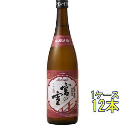 宮の雪 山廃仕込 特別純米酒｜地酒カタログ｜地酒蔵元会