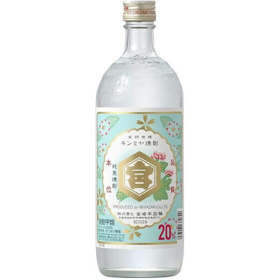 亀甲宮 キンミヤ 焼酎 金宮 20° 720ml 12本 三重県 宮崎本店 亀甲宮 キンミヤ 焼酎 金宮 20° 720ml 12本 三重県 宮崎本店
