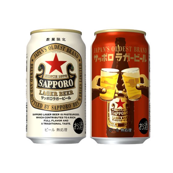 予約受付中】サッポロ ラガービール 350ml 缶 24本 赤星 缶ビール ケース販売 6缶パックx4 サッポロ ビール 本州のみ送料無料 -  酒楽ＳＨＯＰ