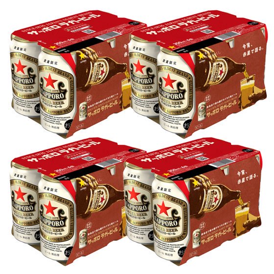サッポロ ラガービール 350ml 缶 24本ｘ2ケース 赤星 缶ビール ケース 