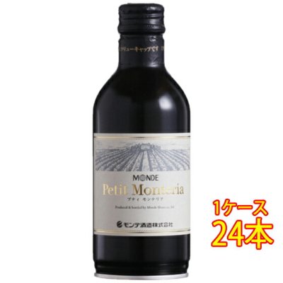 ショッピング公式店 プティモンテリアルージュ 缶ワイン 300ml×24本