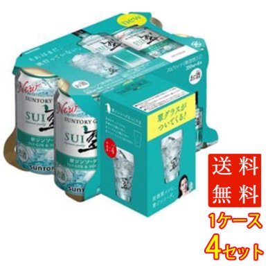 サントリー 翠ジンソーダ 350ml 6缶パック x 4セット グラス付き