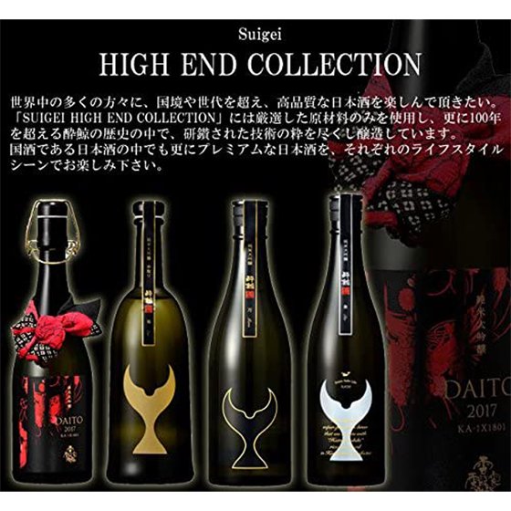 酔鯨 純米大吟醸 DAITO 2021 720mL 【化粧箱入】日本酒 貴重 www