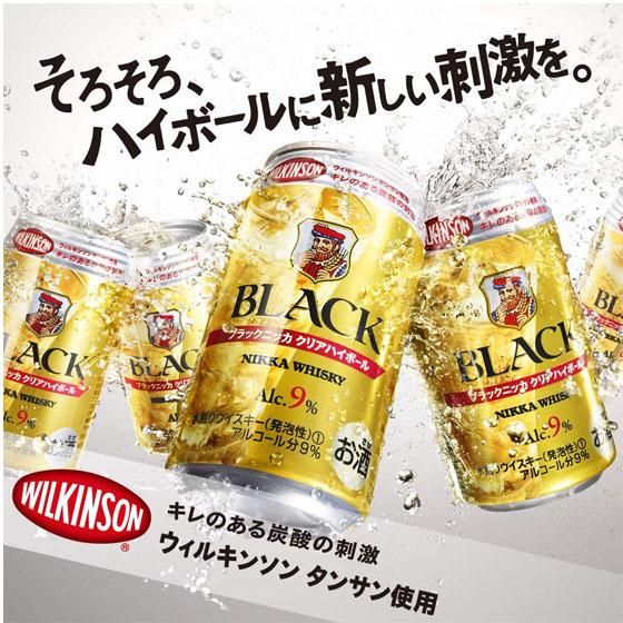 アサヒ ブラックニッカ クリアハイボール 350ml 24本 缶 ハイボール