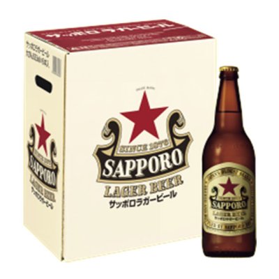 赤星　グラス　10個セット　サッポロラガービール
