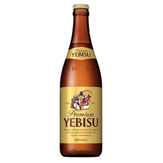 エビス ビール レギュラー＆プレミアムホワイト 中瓶 500ml 2本セット