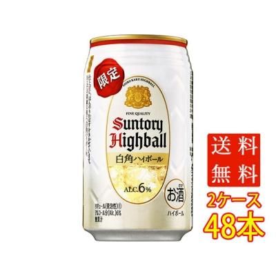 サントリー 白角ハイボール 350ml 缶 24本ｘ2ケース 計48本 ケース販売 ...