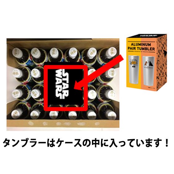 サントリー緑茶 伊右衛門 特茶 500ml 20本 景品付き スターウォーズ