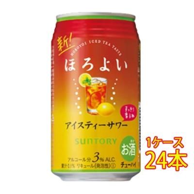 サントリー ほろよい アイスティーサワー 350ml 24本 缶 チューハイ ケース販売 - 酒楽ＳＨＯＰ