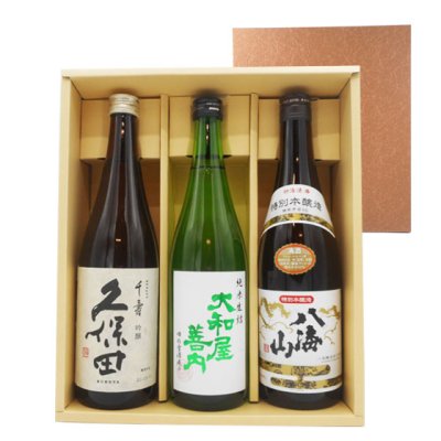 日本酒 飲み比べセット「久保田」「大和屋善内」「八海山」 720ml 3本 本州のみ送料無料 - 酒楽SHOP