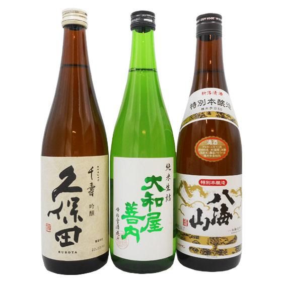 福袋安いいね半額ストア 日本酒 飲み比べセット「久保田」「大和屋善内」「八海山 日本酒