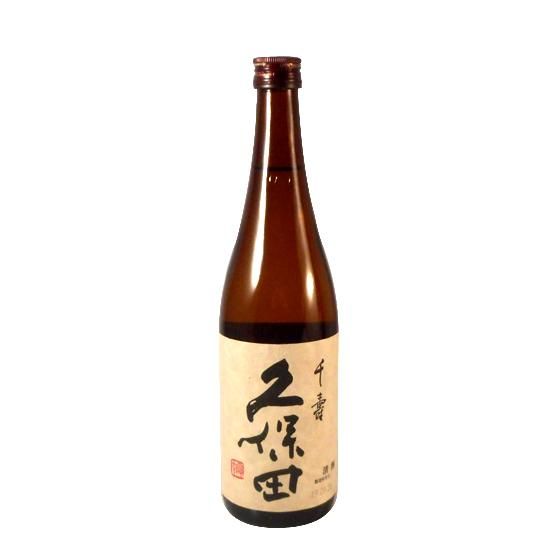 日本酒 飲み比べセット「久保田」「大和屋善内」「八海山