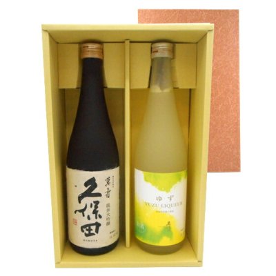 日本酒 久保田 純米大吟醸 萬寿 720ml＆久保田 ゆずリキュール 720ml セット 2本 本州のみ送料無料 - 酒楽SHOP