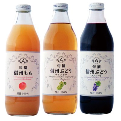 まるごと信州ジュースセット アルプスジュース 1000ml 3本セット もも ぶどう コンコード ギフトボックス入り 本州のみ送料無料 熨斗対応  包装対応 メッセージカード対応 - 酒楽ＳＨＯＰ