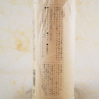 梨リキュール １２° 梨園 500ml 大分県 老松酒造 リキュール - 酒楽ＳＨＯＰ