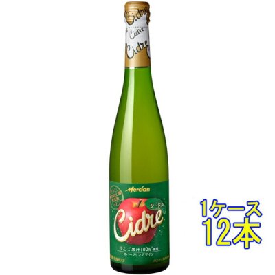 おいしい酸化防止剤無添加ワイン シードル / メルシャン 甘口 発泡 果実酒 500ml 12本 日本 国産 スパークリング りんご  ヴィンテージ管理しておりません、変わる場合があります ケース販売 - 酒楽SHOP