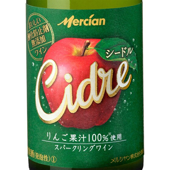 おいしい酸化防止剤無添加ワイン シードル / メルシャン 甘口 発泡 果実酒 500ml 12本 日本 国産 スパークリング りんご  ヴィンテージ管理しておりません、変わる場合があります ケース販売 - 酒楽ＳＨＯＰ