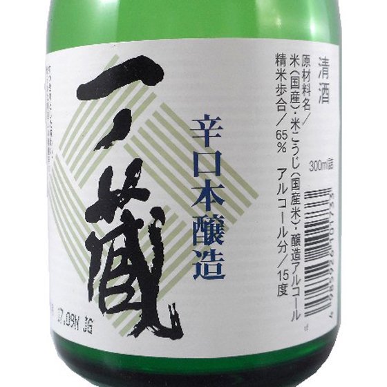 一ノ蔵 本醸造 辛口 300ml 宮城県 一ノ蔵 日本酒 - 酒楽ＳＨＯＰ