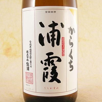 浦霞 田酒　ど辛　1800ml 浦霞（うらかすみ） 本醸造 辛口 1800ml 宮城県 株式会社佐浦