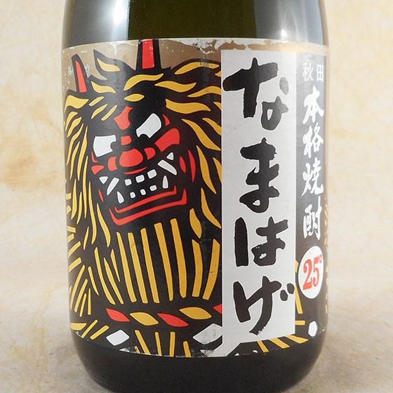 焼酎 呑み比べ 明治蔵限定 さつま白波 秋田 なまはげ25° 八丈島庄右ヱ門 他 6586c324ab35fe86768f7364625972