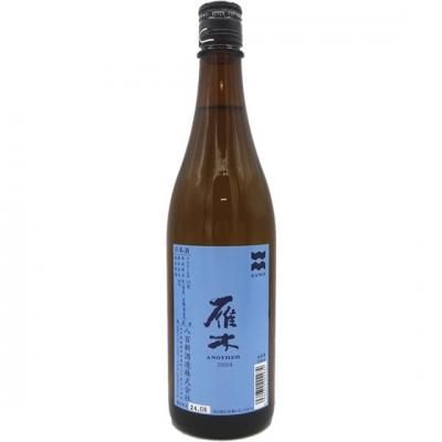 日本酒　雁木　八百新酒造 日本酒通販】雁木 ANOTHER 2024 720ml/1800ml - いそべ酒店