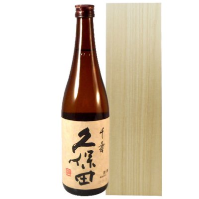 木箱・化粧箱入り - 酒楽ＳＨＯＰ