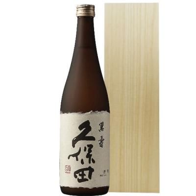 正規販売店】久保田 純米大吟醸 萬寿 720ml 木箱入り 新潟県