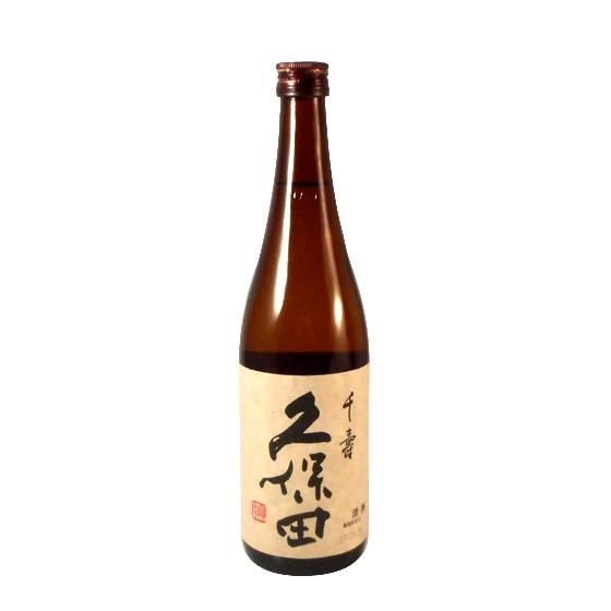 久保田セット 久保田 純米大吟醸 黒＆千寿 720ml2本 ギフトボックス