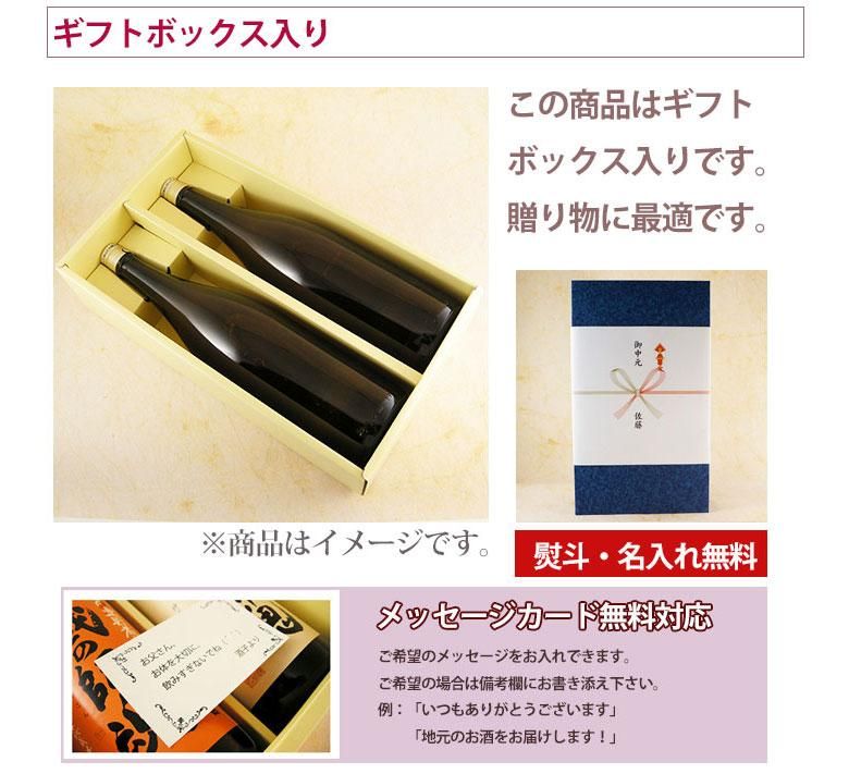 久保田 萬寿 純米大吟醸 2本セット 楽天市場】久保田セット 久保田 萬寿＆純米大吟醸 1800ml2本