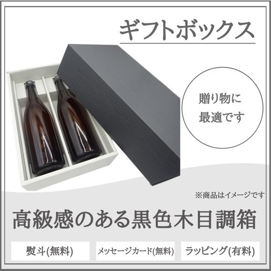 久保田セット 久保田 萬寿＆千寿 720ml2本 ギフトボックス入り 新潟県 朝日酒造 日本酒 本州のみ送料無料 box - 酒楽ＳＨＯＰ