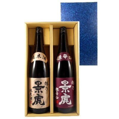 越乃景虎 純米酒＆普通酒 超辛口 無糖 1800ml 2本セット 日本酒 諸橋