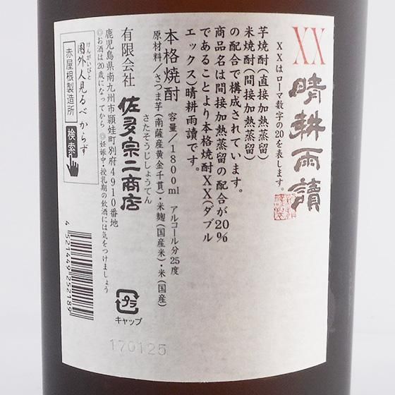 【こうた出品】　ワイン2本まとめ売り　クール便発送 こうた様専用出品】 ワイン2本まとめ売り クール便発送 - メルカリ