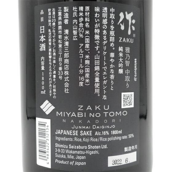 まーさん(発送、土日のみ)様 ご相談ページ A3クリアポスター「TVアニメ『薄桜鬼』」01/土方歳三(描き下ろし