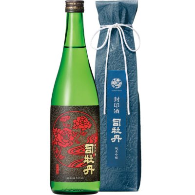 日本酒 司牡丹 酒 高級品日本酒 - ウイスキー