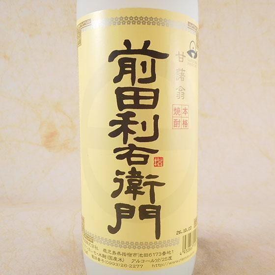 利右衛門 25度 1800ml 指宿酒造 りえもん 芋焼酎 お酒