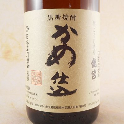 黒糖 龍宮 かめ仕込 ２５°1.8L 鹿児島県 富田酒造場 焼酎 - 酒楽SHOP