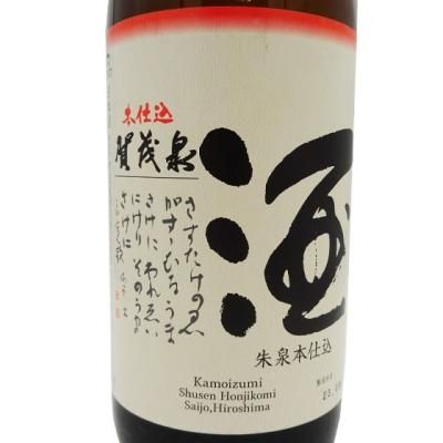 日本酒 - 酒楽ＳＨＯＰ