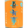 ͭ 郎   ۤ  1800ml  ƣκ¤ ܼ