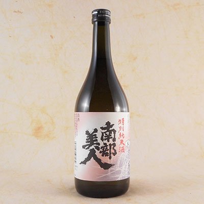 南部美人 特別純米酒 720ml 岩手県 株式会社南部美人 日本酒 - 酒楽ＳＨＯＰ